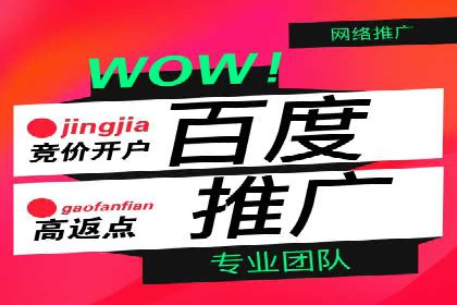 案例剖析：网络推广开户策略解析